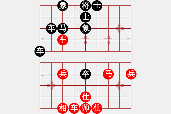 象棋棋譜圖片：殺過幾頭豬(9段)-和-fanchenlin(9段) - 步數(shù)：80 