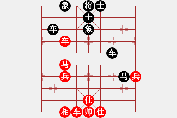 象棋棋譜圖片：殺過幾頭豬(9段)-和-fanchenlin(9段) - 步數(shù)：90 