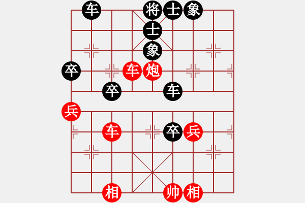 象棋棋譜圖片：戚文卿【先勝】戰(zhàn)狼xch(2015-1-25大師網(wǎng)高級棋室) - 步數(shù)：100 