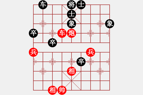 象棋棋譜圖片：戚文卿【先勝】戰(zhàn)狼xch(2015-1-25大師網(wǎng)高級棋室) - 步數(shù)：110 