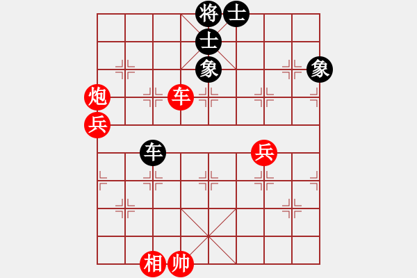 象棋棋譜圖片：戚文卿【先勝】戰(zhàn)狼xch(2015-1-25大師網(wǎng)高級棋室) - 步數(shù)：140 