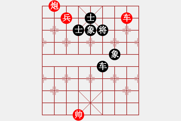 象棋棋譜圖片：戚文卿【先勝】戰(zhàn)狼xch(2015-1-25大師網(wǎng)高級棋室) - 步數(shù)：180 