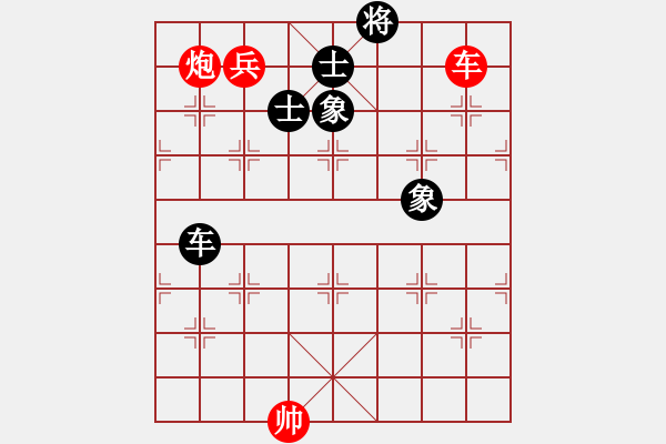 象棋棋譜圖片：戚文卿【先勝】戰(zhàn)狼xch(2015-1-25大師網(wǎng)高級棋室) - 步數(shù)：190 