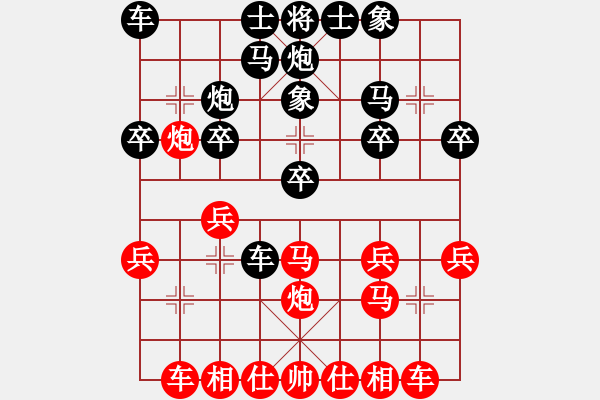 象棋棋譜圖片：戚文卿【先勝】戰(zhàn)狼xch(2015-1-25大師網(wǎng)高級棋室) - 步數(shù)：20 