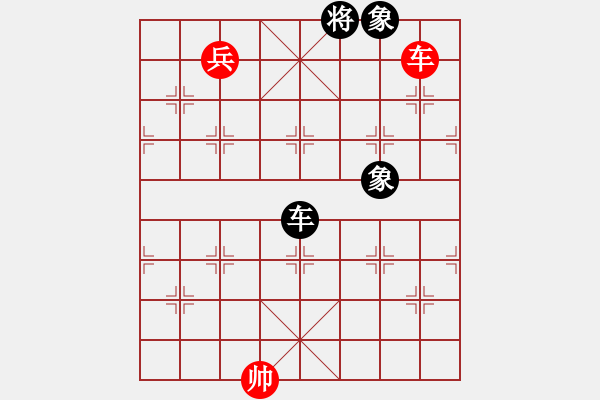 象棋棋譜圖片：戚文卿【先勝】戰(zhàn)狼xch(2015-1-25大師網(wǎng)高級棋室) - 步數(shù)：200 