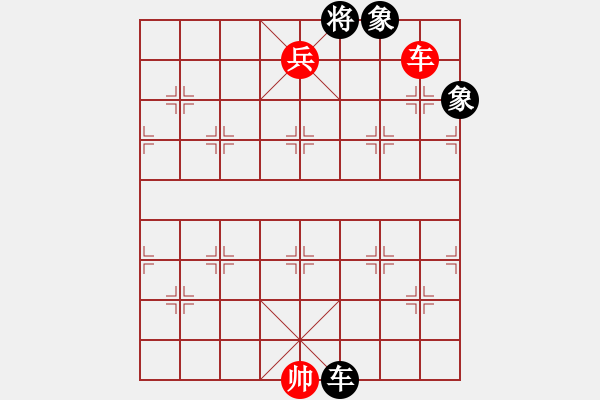 象棋棋譜圖片：戚文卿【先勝】戰(zhàn)狼xch(2015-1-25大師網(wǎng)高級棋室) - 步數(shù)：210 