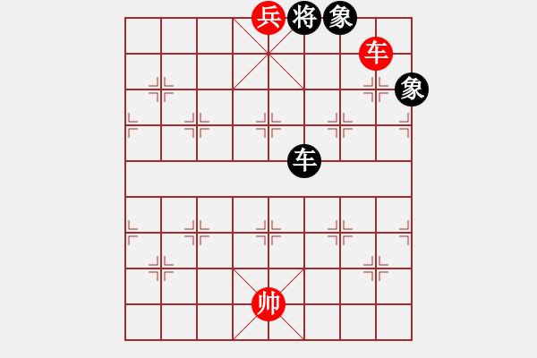 象棋棋譜圖片：戚文卿【先勝】戰(zhàn)狼xch(2015-1-25大師網(wǎng)高級棋室) - 步數(shù)：213 