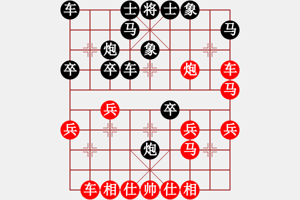 象棋棋譜圖片：戚文卿【先勝】戰(zhàn)狼xch(2015-1-25大師網(wǎng)高級棋室) - 步數(shù)：30 