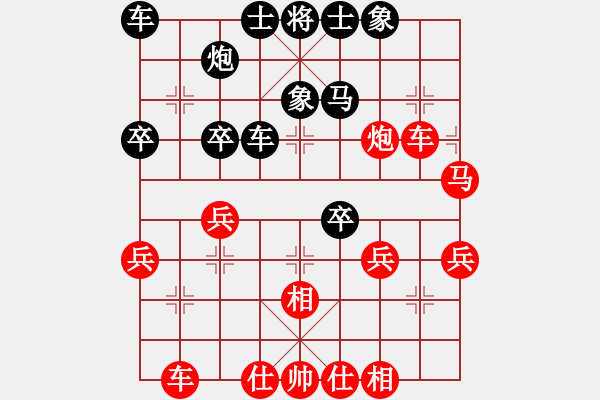 象棋棋譜圖片：戚文卿【先勝】戰(zhàn)狼xch(2015-1-25大師網(wǎng)高級棋室) - 步數(shù)：40 