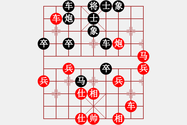 象棋棋譜圖片：戚文卿【先勝】戰(zhàn)狼xch(2015-1-25大師網(wǎng)高級棋室) - 步數(shù)：50 