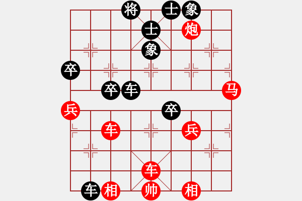 象棋棋譜圖片：戚文卿【先勝】戰(zhàn)狼xch(2015-1-25大師網(wǎng)高級棋室) - 步數(shù)：90 