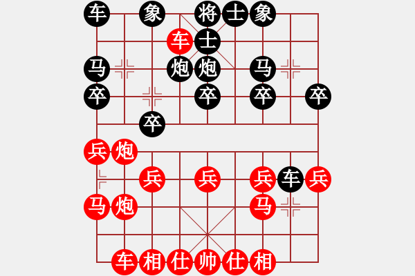 象棋棋譜圖片：橫才俊儒[292832991] -VS- 貝小芬[3359716597]（秋楓似火燉金烏） - 步數(shù)：20 