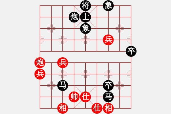 象棋棋譜圖片：咸寧王(9星)-負(fù)-eedaa(天罡) - 步數(shù)：100 