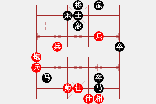 象棋棋譜圖片：咸寧王(9星)-負(fù)-eedaa(天罡) - 步數(shù)：110 