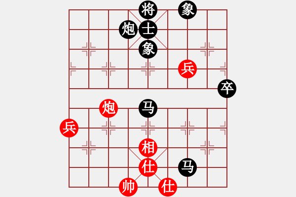 象棋棋譜圖片：咸寧王(9星)-負(fù)-eedaa(天罡) - 步數(shù)：120 