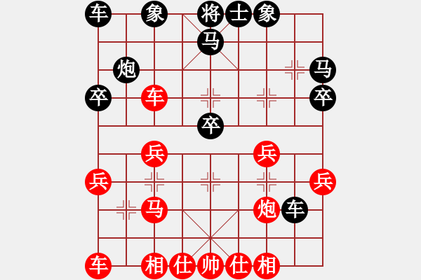 象棋棋譜圖片：咸寧王(9星)-負(fù)-eedaa(天罡) - 步數(shù)：30 