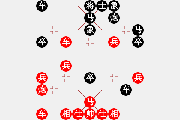 象棋棋譜圖片：咸寧王(9星)-負(fù)-eedaa(天罡) - 步數(shù)：40 