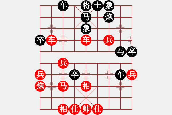 象棋棋譜圖片：咸寧王(9星)-負(fù)-eedaa(天罡) - 步數(shù)：50 