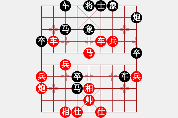 象棋棋譜圖片：咸寧王(9星)-負(fù)-eedaa(天罡) - 步數(shù)：60 