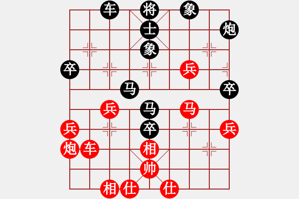 象棋棋譜圖片：咸寧王(9星)-負(fù)-eedaa(天罡) - 步數(shù)：70 