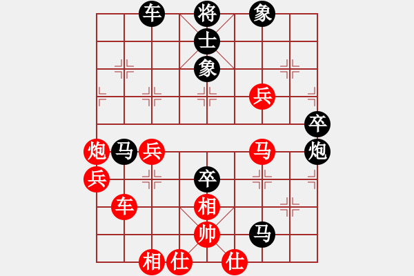 象棋棋譜圖片：咸寧王(9星)-負(fù)-eedaa(天罡) - 步數(shù)：80 