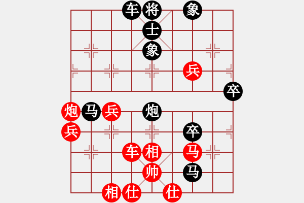 象棋棋譜圖片：咸寧王(9星)-負(fù)-eedaa(天罡) - 步數(shù)：90 