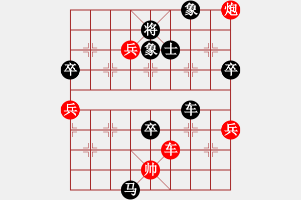 象棋棋譜圖片：黃龍一刀(9段)-負(fù)-茗茶螢火蟲(chóng)(月將) - 步數(shù)：100 