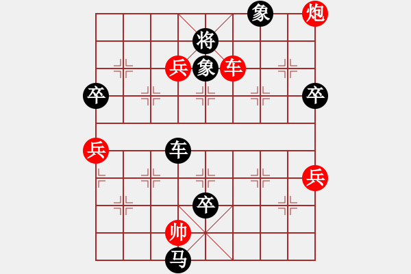 象棋棋譜圖片：黃龍一刀(9段)-負(fù)-茗茶螢火蟲(chóng)(月將) - 步數(shù)：104 