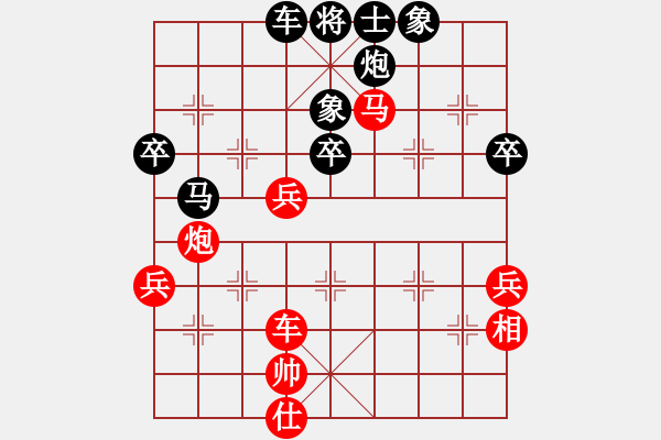 象棋棋譜圖片：黃龍一刀(9段)-負(fù)-茗茶螢火蟲(chóng)(月將) - 步數(shù)：70 