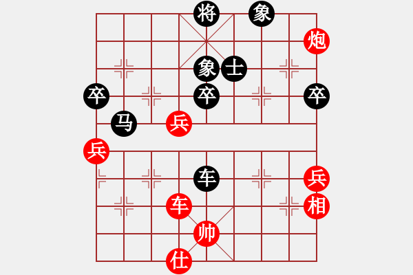 象棋棋譜圖片：黃龍一刀(9段)-負(fù)-茗茶螢火蟲(chóng)(月將) - 步數(shù)：80 