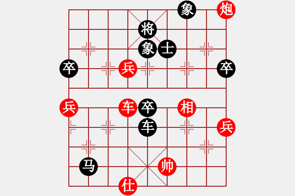 象棋棋譜圖片：黃龍一刀(9段)-負(fù)-茗茶螢火蟲(chóng)(月將) - 步數(shù)：90 