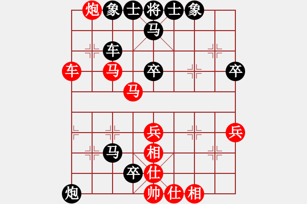 象棋棋譜圖片：雄闊海渡江(1段)-負(fù)-狗狗小狗狗(1段) - 步數(shù)：60 