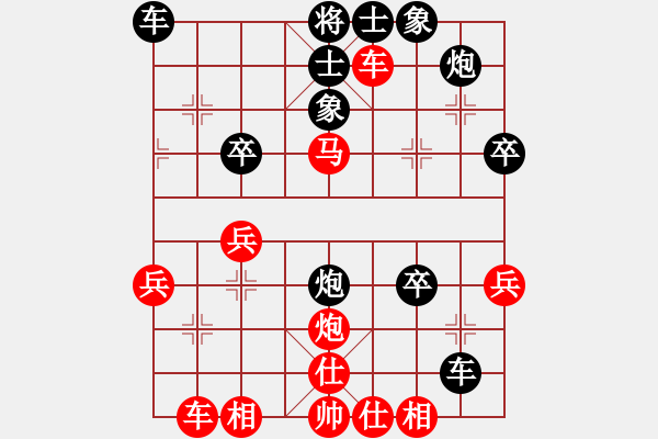 象棋棋譜圖片：中炮急進(jìn)中兵對(duì)屏風(fēng)馬平炮兌車（2）7卒吃兵 - 步數(shù)：40 