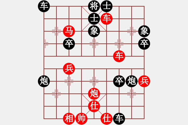 象棋棋譜圖片：中炮急進(jìn)中兵對(duì)屏風(fēng)馬平炮兌車（2）7卒吃兵 - 步數(shù)：50 