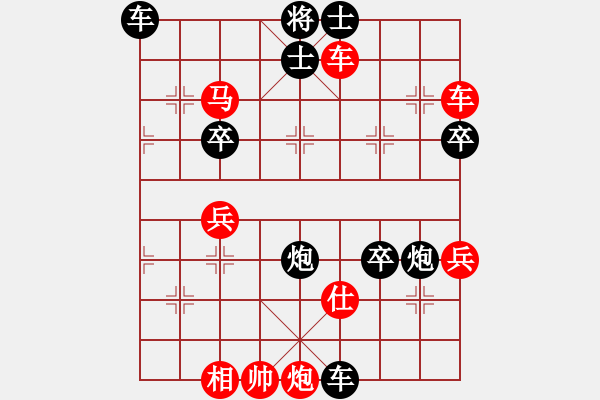 象棋棋譜圖片：中炮急進(jìn)中兵對(duì)屏風(fēng)馬平炮兌車（2）7卒吃兵 - 步數(shù)：59 