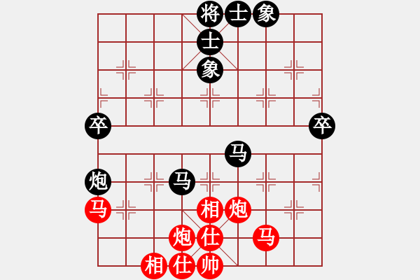 象棋棋譜圖片：魯玥[最美裁判] -VS- 詩雨流星oblivion - 步數(shù)：80 