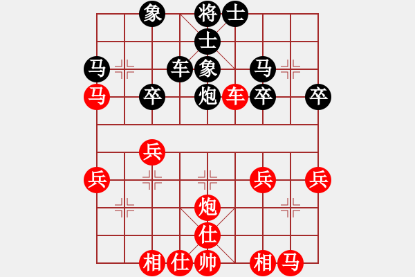 象棋棋譜圖片：武漢大學(xué) 陳端直 和 武漢理工大學(xué) 童斌 - 步數(shù)：30 