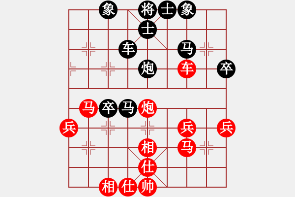 象棋棋譜圖片：武漢大學(xué) 陳端直 和 武漢理工大學(xué) 童斌 - 步數(shù)：40 