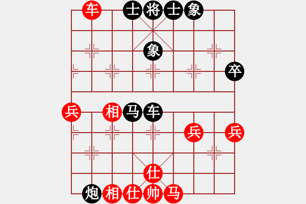 象棋棋譜圖片：武漢大學(xué) 陳端直 和 武漢理工大學(xué) 童斌 - 步數(shù)：60 