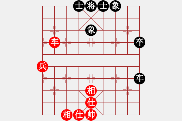 象棋棋譜圖片：武漢大學(xué) 陳端直 和 武漢理工大學(xué) 童斌 - 步數(shù)：68 