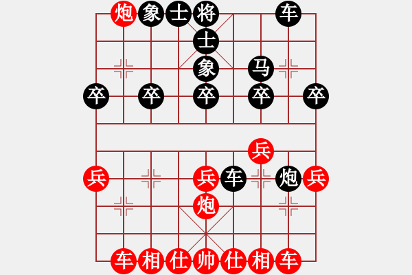 象棋棋譜圖片：補(bǔ)錄第六輪甘肅呂赟剛先負(fù)甘肅王維杰 - 步數(shù)：30 