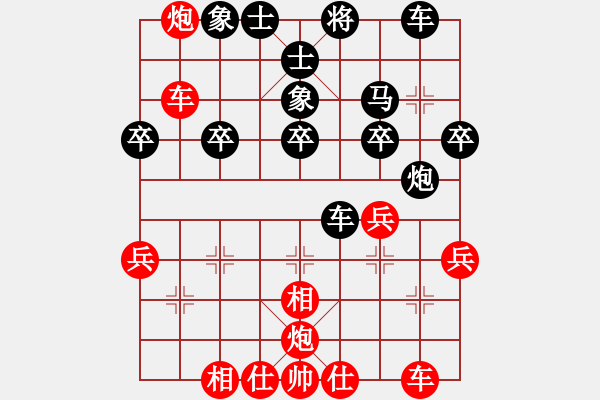 象棋棋譜圖片：補(bǔ)錄第六輪甘肅呂赟剛先負(fù)甘肅王維杰 - 步數(shù)：40 