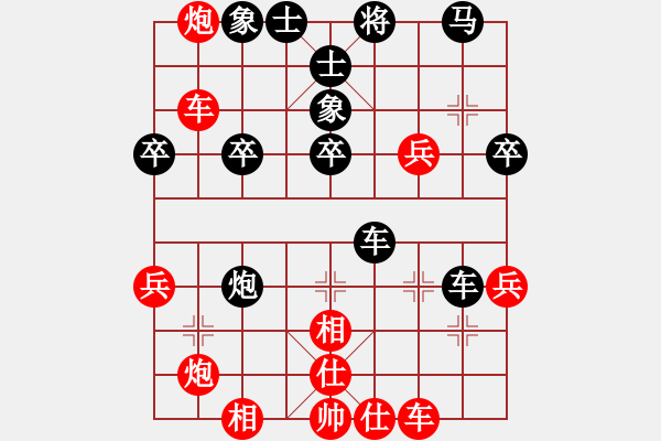 象棋棋譜圖片：補(bǔ)錄第六輪甘肅呂赟剛先負(fù)甘肅王維杰 - 步數(shù)：50 