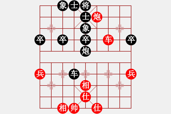 象棋棋譜圖片：補(bǔ)錄第六輪甘肅呂赟剛先負(fù)甘肅王維杰 - 步數(shù)：70 