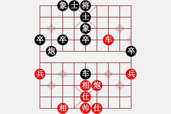 象棋棋譜圖片：補(bǔ)錄第六輪甘肅呂赟剛先負(fù)甘肅王維杰 - 步數(shù)：76 