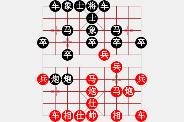 象棋棋譜圖片：許正豪 先勝 黎金福 - 步數(shù)：20 