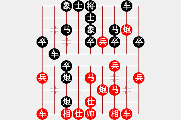 象棋棋譜圖片：許正豪 先勝 黎金福 - 步數(shù)：30 