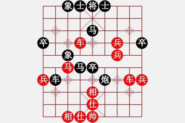 象棋棋譜圖片：許正豪 先勝 黎金福 - 步數(shù)：60 