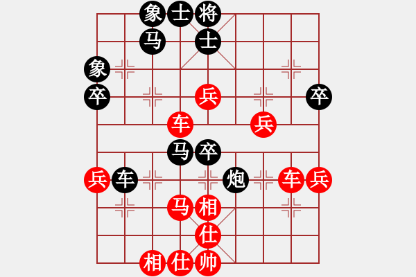 象棋棋譜圖片：許正豪 先勝 黎金福 - 步數(shù)：67 