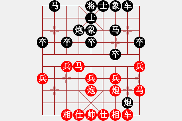 象棋棋譜圖片：巫滄(6段)-和-炫風美女(8段) - 步數：30 